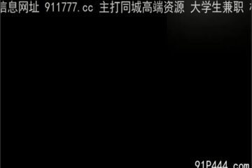 OnlyFansLeak-1811 Watch free Chinese AV