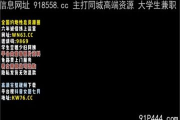 OnlyFansLeak-1831 Watch free Chinese AV