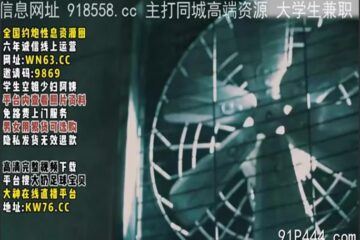 OnlyFansLeak-1848 Watch free Chinese AV