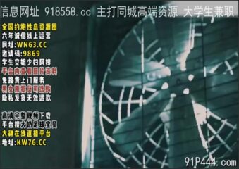 OnlyFansLeak-1848 Watch free Chinese AV