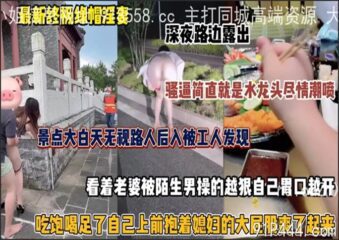 OnlyFansLeak-1852 Watch free Chinese AV