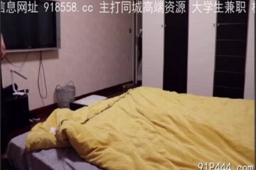 OnlyFansLeak-1882 Watch free Chinese AV