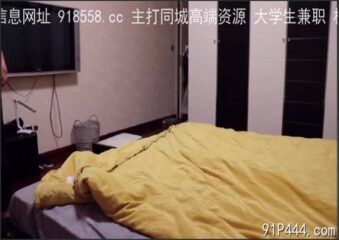 OnlyFansLeak-1882 Watch free Chinese AV