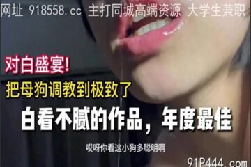 OnlyFansLeak-1883 Watch free Chinese AV