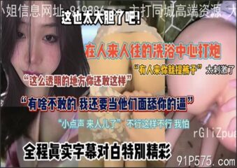 onlyfanleak-1372 Watch free Chinese AV