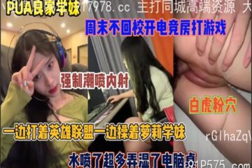 onlyfanleak-1412 Watch free Chinese AV