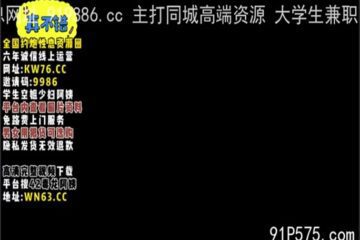 onlyfanleak-1424 Watch free Chinese AV