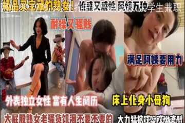 onlyfanleak-1427 Watch free Chinese AV