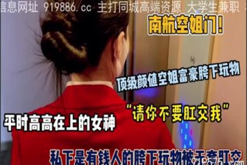 onlyfanleak-1451 Watch free Chinese AV