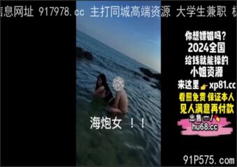 onlyfanleak-1496 Watch free Chinese AV