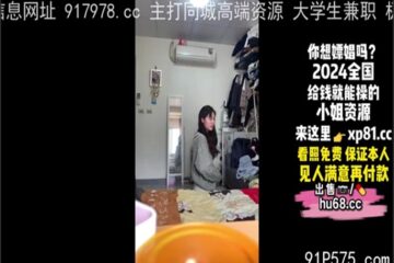 onlyfanleak-1502 Watch free Chinese AV