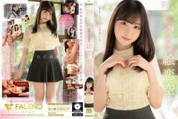 FSDSS 870 Newcomer Former God Waiting Girl Eren Sora AV DEBUT