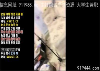 OnlyFansLeak-1907 Watch free Chinese AV