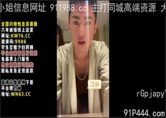 OnlyFansLeak-1928 Watch free Chinese AV