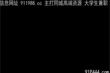 OnlyFansLeak-1935 Watch free Chinese AV