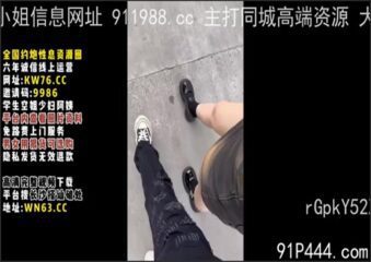 OnlyFansLeak-1960 Watch free Chinese AV