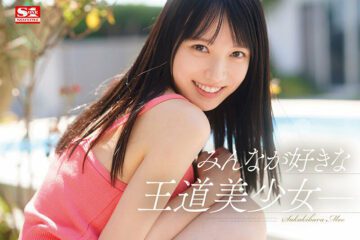 SONE 425 Rookie No.1 Style Sakakibara Moe'S Av Debut