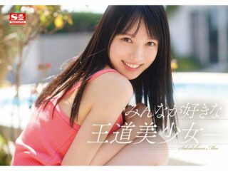 SONE-425 Rookie No.1 Style Sakakibara Moe’S Av Debut