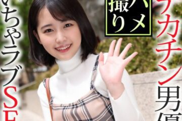 CRNX 143 [4K] Big Dick Actor And Pov Riicha Love