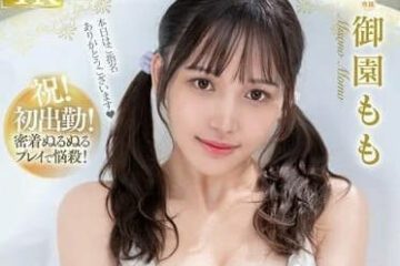 FSDSS 834 Nervous and exciting first love bubble bath   Yuen Tao