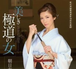 IPZ-479 The yakuza eldest sister-Asahina Akira