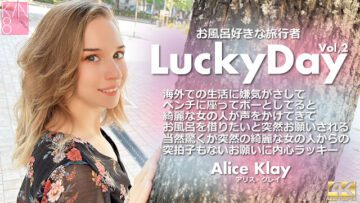 Kin8Tengoku 3927 Blonde Heaven Luchy Day Bath-loving