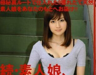 MAS-052 Amateur girl lent to you-Uehara Mizuho