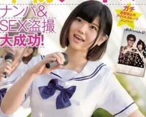 NNPJ-269 Picking up a real idol and having sex and stealing an auction film dealer