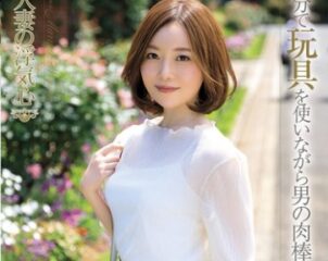 Uncensored SOAV-117 Married Woman’S Cheating Heart Akimoto Sachika