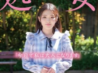 TENN-029 Av Debut 20-Year-Old Determination Loss