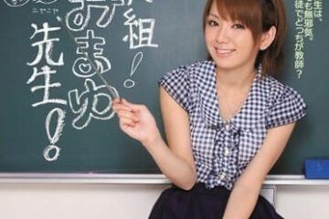 IPTD-795 Teacher Mayu from Class 3A-Nozomi Mayu