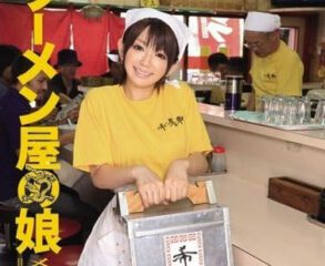 Uncensored IPZ-060 Female employee of ramen shop-Mayu Nozomi