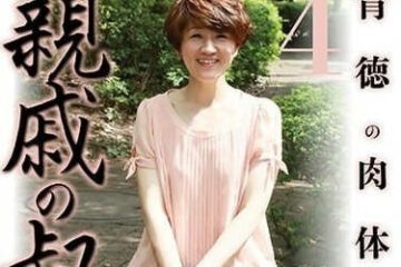 LUNS-172 Relative Aunt 4