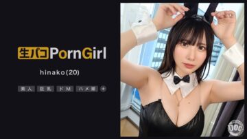 MAAN 1018 hinako 20 years old Porn Girl