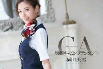 MXGS-696 Compulsory Course for Stewardesses in Black Stockings-Miyuki Yokoyama