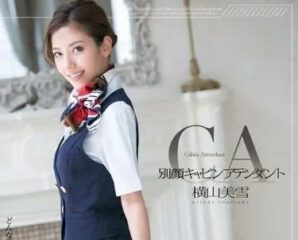 MXGS-696 Compulsory Course for Stewardesses in Black Stockings-Miyuki Yokoyama