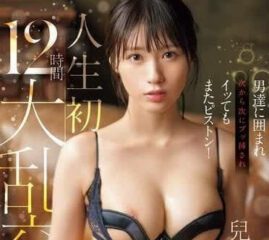 Uncensored SONE-372 Surrounded by Men-Kodama Nanami