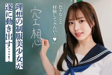 Uncensored DAL-001 Imaginary Uniform Beautiful Girl Ai Model Av Debut