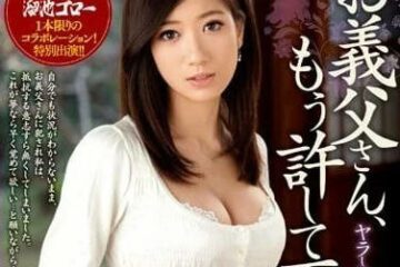 JUX-598 The daughter-in-law who hates her father-in-law-Don Rin