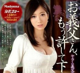 JUX-598 The daughter-in-law who hates her father-in-law-Don Rin