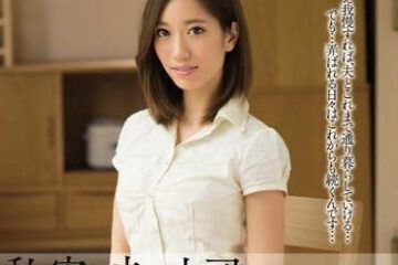 MDYD-962 A wife has actually been assaulted by her husband’s boss - Dong Rin