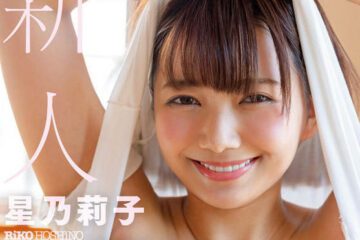 STAT-716 Sex processing toys-Furukawa Yuki