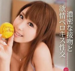 Uncensored ABP-050 Thick kissing and lustful kissing and intercourse-Shunka Ayami