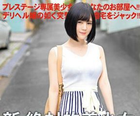 CHN-174 Pure Beautiful Girl – Remu Suzumori