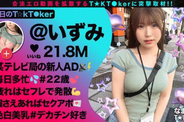 MGTD-032