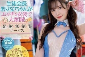 MIDV-959 The student president who founded the new soap club-Xin Youcai