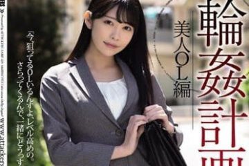 SAME-025 Gang rape plan beauty OL editor-Mori Hinatako