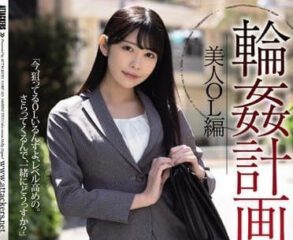 Uncensored SAME-025 Gang rape plan beauty OL editor-Mori Hinatako