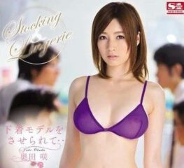 Uncensored SNIS-281 Forced to become the company’s underwear model-Saki Okuda