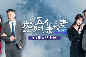 AV short drama My Five Alluring Fiancées Season 2 Episodes 7-10 Finale